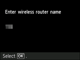 Wireless router name confirmation screen