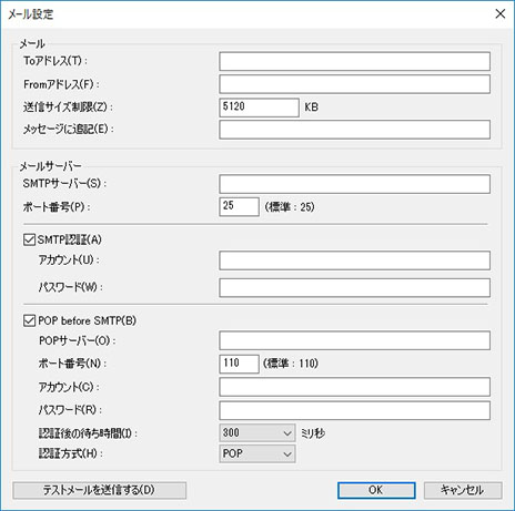 キヤノン Imageprograf マニュアル Windowsソフトウェア Accounting Managerガイド コスト情報 の定期書き出しダイアログボックス
