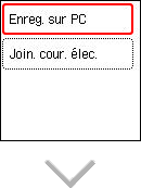الشكل: شاشة تحديد الوجهة