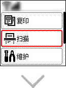 插图：主页屏幕