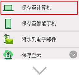 插图:目标选择屏幕