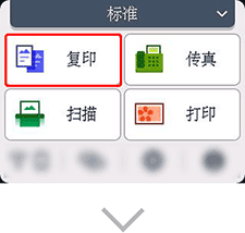 插图：主页屏幕
