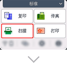 插图：主页屏幕
