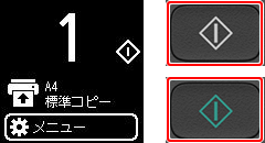 図:コピー設定画面