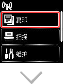 插图：主页屏幕