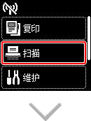 插图：主页屏幕