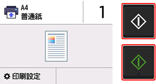 図:コピー設定画面