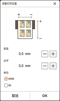 插图：“打印区域”屏幕