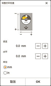 插图：“打印区域”屏幕