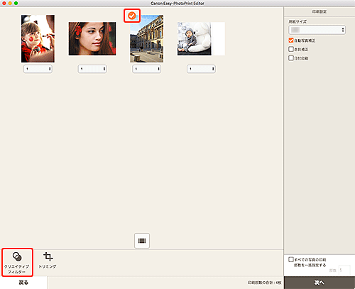 図：印刷設定画面