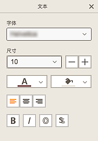 插图:文本编辑框