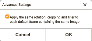 figure: Advanced Settings screen