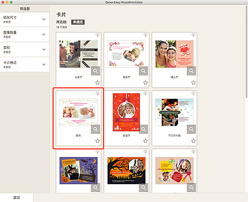插图：&ldquo;卡片&rdquo;屏幕