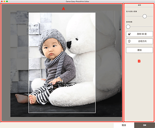 插图：&ldquo;裁剪&rdquo;屏幕