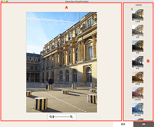 插图：&ldquo;创意滤镜&rdquo;屏幕
