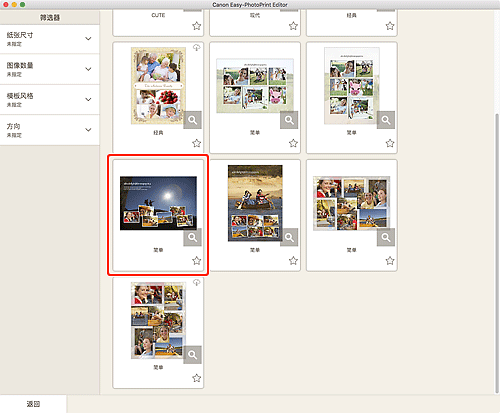 插图：&ldquo;拼贴画&rdquo;屏幕