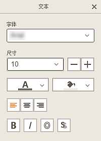 插图:文本编辑框