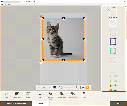 ภาพ: หน้าจอแก้ไขรายการ