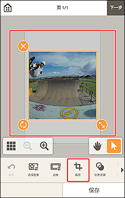 插图：项目编辑屏幕