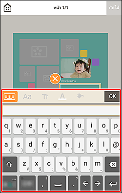 ภาพ: แผงข้อความ