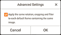 figure: Advanced Settings screen