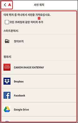 그림: [사진 위치] 화면