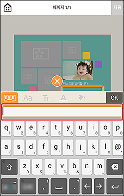 그림: 텍스트 팔레트