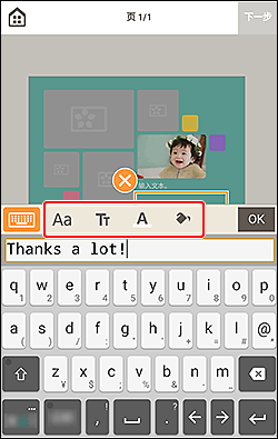 插图:文本编辑框
