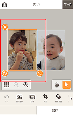插图:项目编辑屏幕