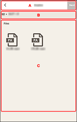figure: Data selection screen