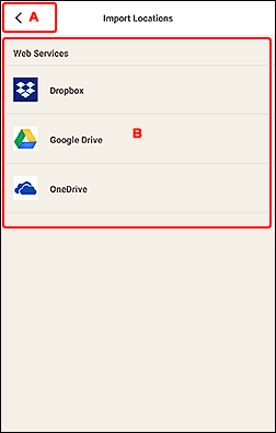 Imagen: pantalla Ubicaciones de importación