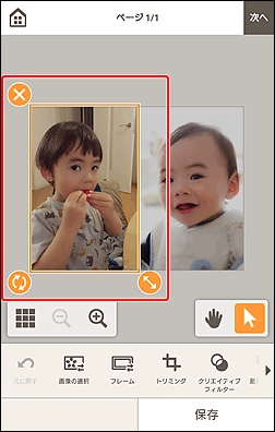 図：作品編集画面