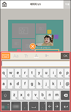 그림: 텍스트 팔레트