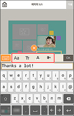 그림: 텍스트 팔레트