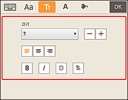 그림: 텍스트 장식 팔레트
