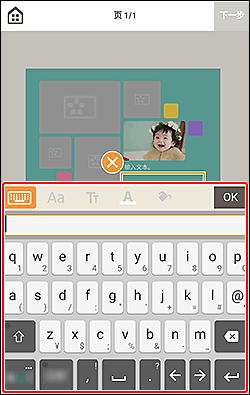 插图:文本编辑框