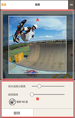 插图：&ldquo;裁剪&rdquo;屏幕