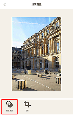 插图：&ldquo;编辑图像&rdquo;屏幕