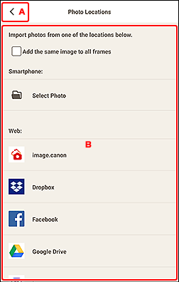 figure: Photo Locations screen
