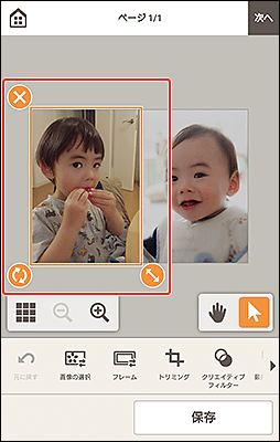 図：作品編集画面