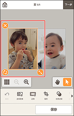 插图：项目编辑屏幕