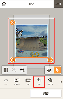 插图：项目编辑屏幕