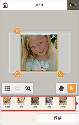 插图：项目编辑屏幕