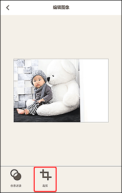 插图：&ldquo;编辑图像&rdquo;屏幕