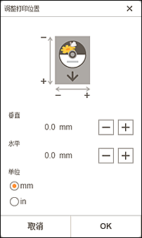 插图：“打印区域”屏幕