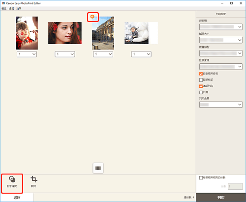 插圖：[列印設定] 螢幕