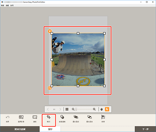 插圖:項目編輯螢幕