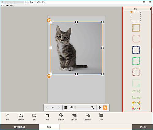 插圖：[邊框]螢幕