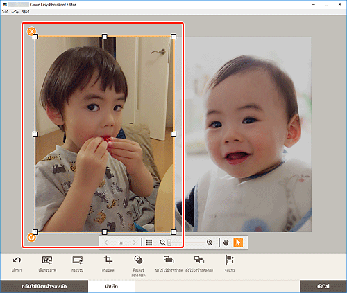 ภาพ: หน้าจอแก้ไขรายการ