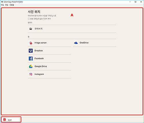 그림: [사진 위치] 화면